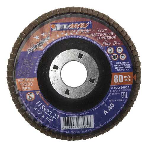 Диск лепестковый для угловых шлифмашин ЛУГА 3656-115-40