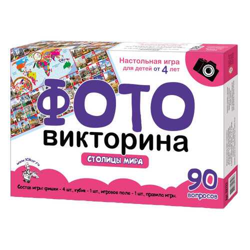 Настольные игры в Дети