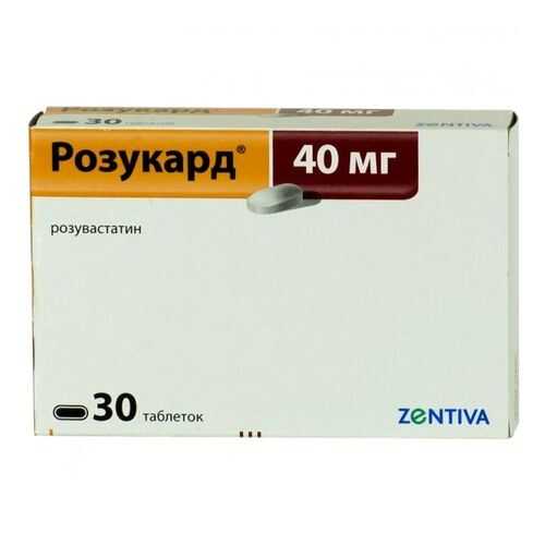 Розукард тб.п.п.о. 40 мг №30