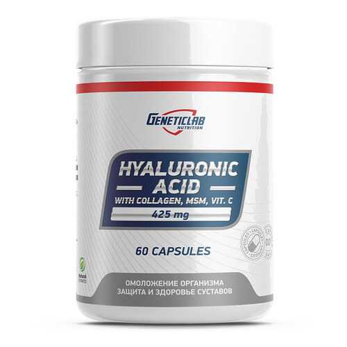 Гиалуроновая кислота GeneticLab Nutrition Hyaluronic Acid 60 капсул
