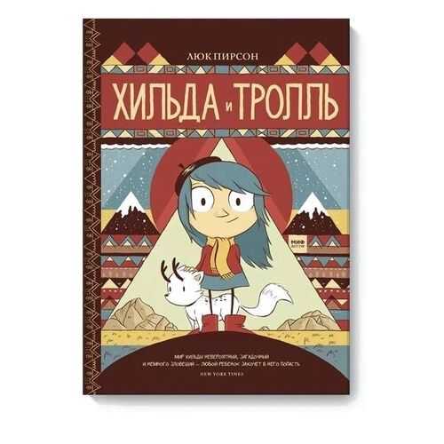 Детские книги в Детки
