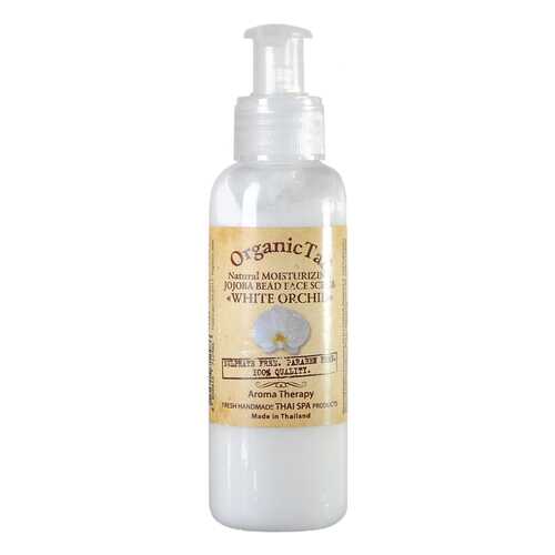 Скраб для лица OrganicTai Белая орхидея 120 г