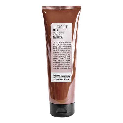 Крем для тела Insight Skin Nourishing Body Cream 50 мл