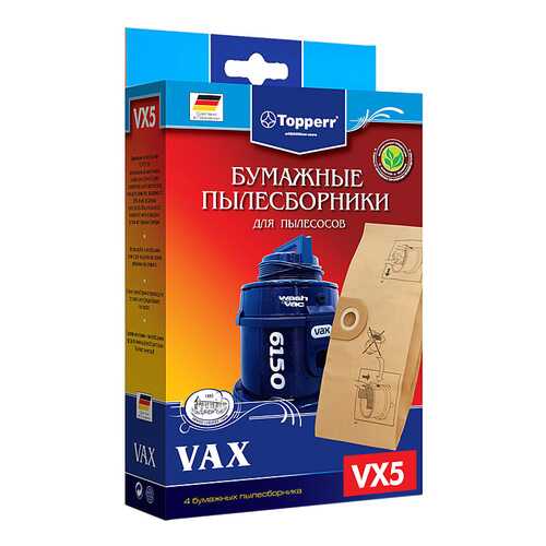 Пылесборник Topperr VX 5