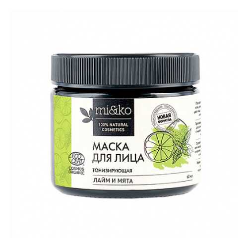 Маска для лица Лайм и мята, тонизирующая, organic Mi&Ko 60 мл
