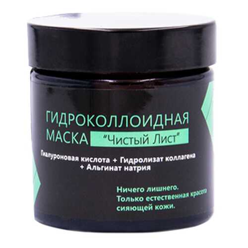 Маска-гидроколойд для сухой кожи Чистый лист Meela Meelo 60 мл