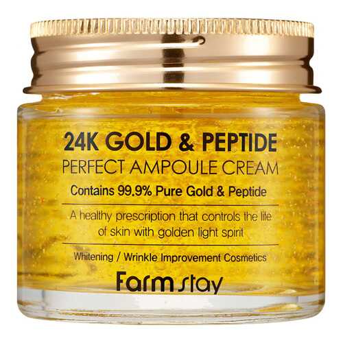 Крем для лица FarmStay 24K Gold & Peptide Perfect Ampoule Cream 80 мл