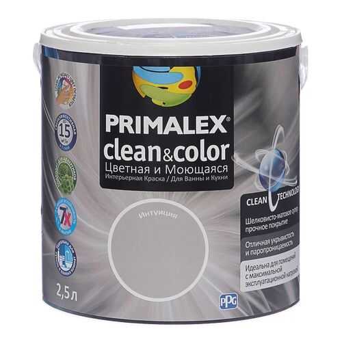 Краска для внутренних работ Primalex Clean&Color 2,5л Интуиция, 420209