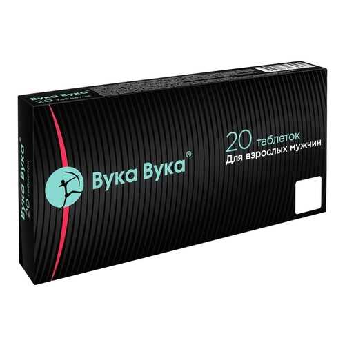 Вука Вука Витамер таблетки 550 мг 20 шт.