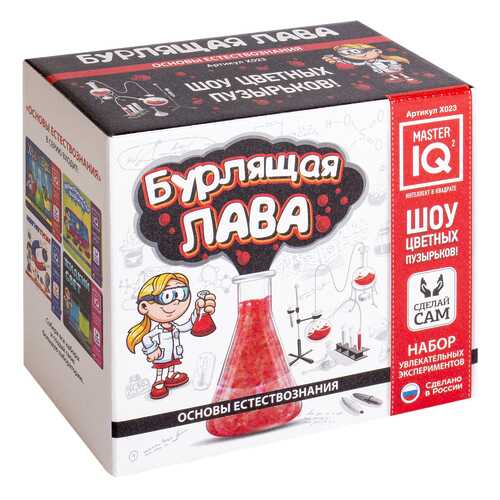 Научные наборы для детей в Дочки и Сыночки