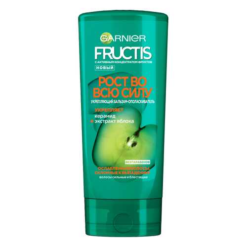Бальзам-ополаскиватель Garnier Fructis Рост во всю силу 387 мл