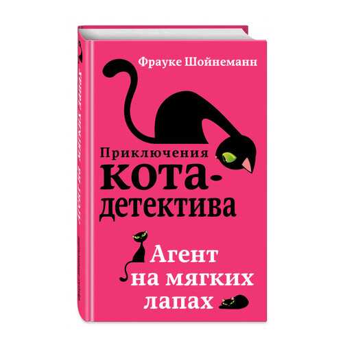 Детские книги в Дети
