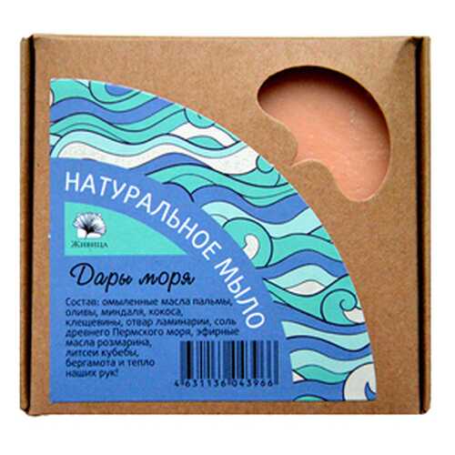Мыло Дары моря Живица 120 г
