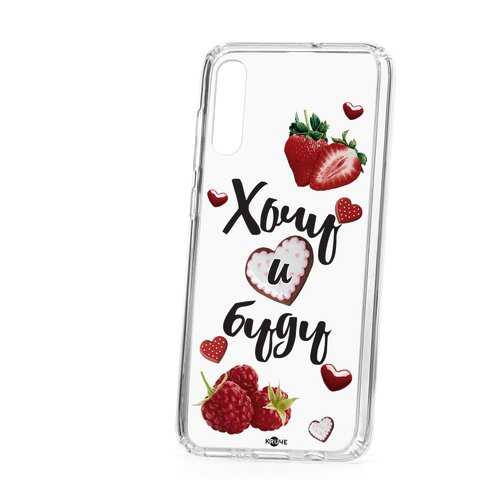 Чехол Samsung Galaxy A70 2019 Kruche Print Ягодный микс