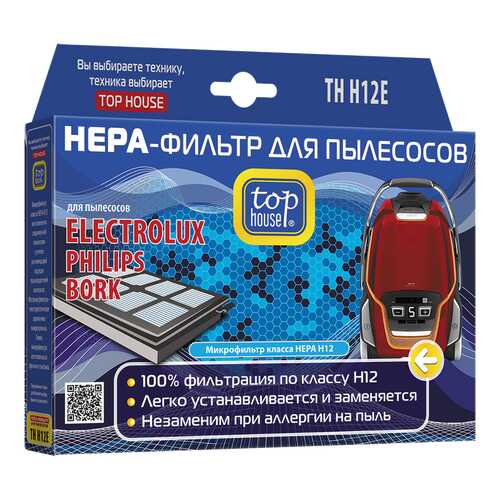 Фильтр для пылесоса Top House TH H12E