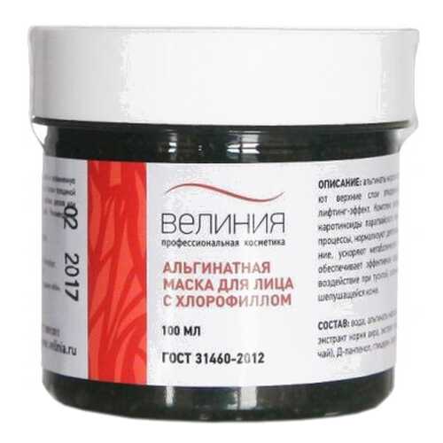 Маска для лица Велиния С хлорофиллом 100 мл