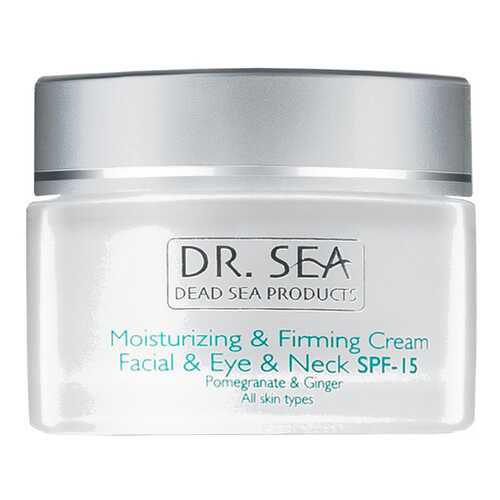 Крем для глаз Dr. Sea Увлажняющий и Укрепляющий SPF15 50 мл