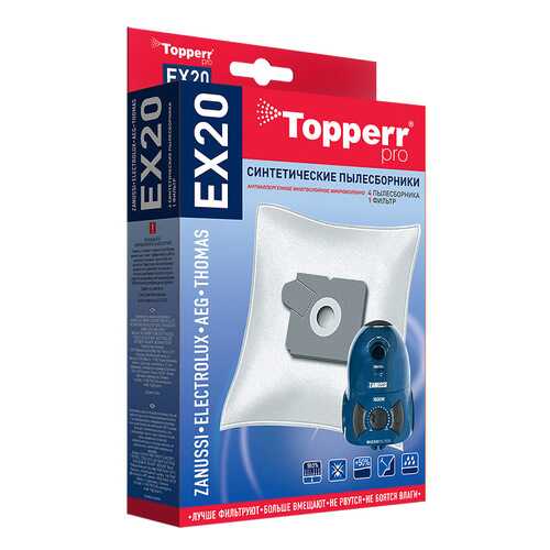 Пылесборник Topperr 1405 EX 20
