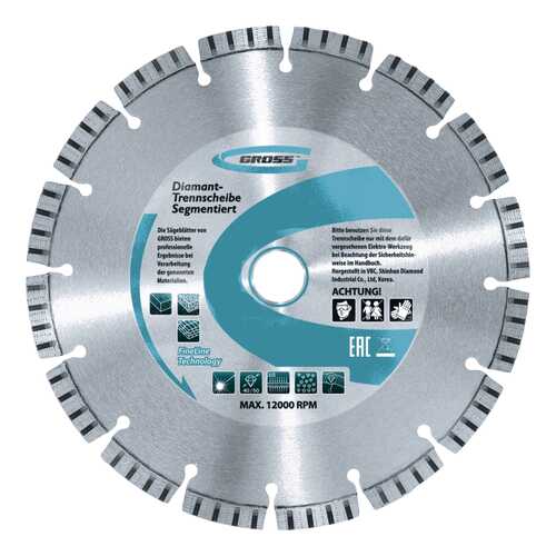 Диск отрезной алмазный GROSS 730287