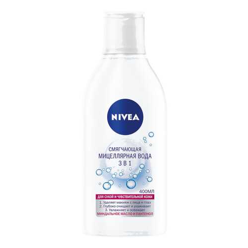 Мицеллярная вода NIVEA Смягчающая 3в1 для сухой и чувствительной кожи, 400 мл