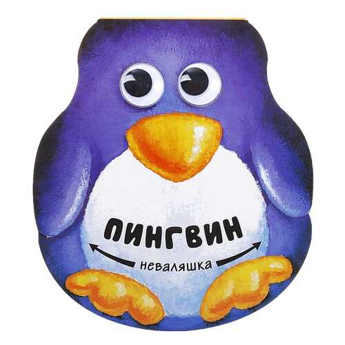 Детские книги в Дети