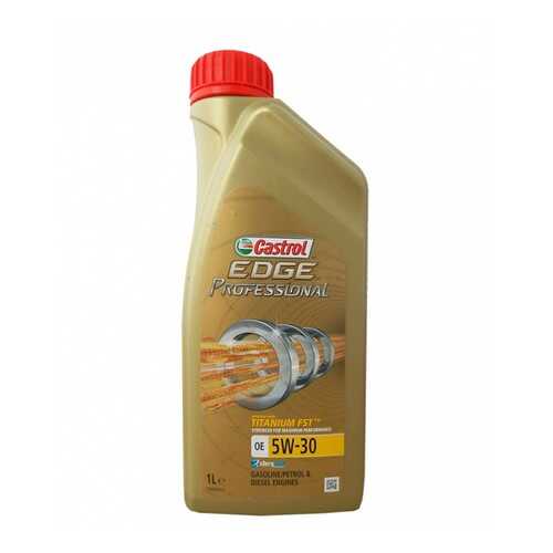 Масло моторное Castrol edge professional oe 5w-30 titanium fst 1л 4008177076947