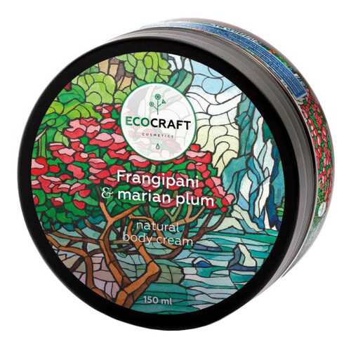 Крем для тела EcoCraft Frangipani and Marian plum 150 мл