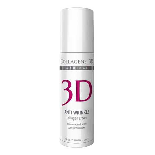 Крем для лица Collagene 3D Anti Wrinkle 30 мл