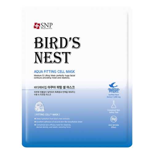 Маска для лица SNP Bird's Nest Aqua Fitting Cell 25 мл
