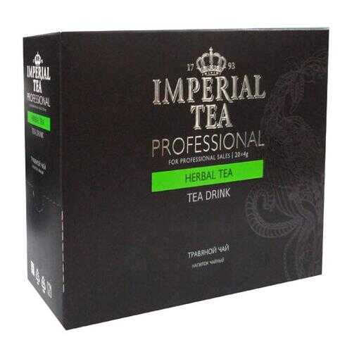 Напиток чайный Imperial Tea Professional травяной чай пакетированный