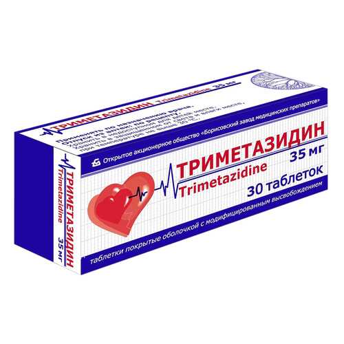 Средства для сердечно-сосудистой системы в Фармленд