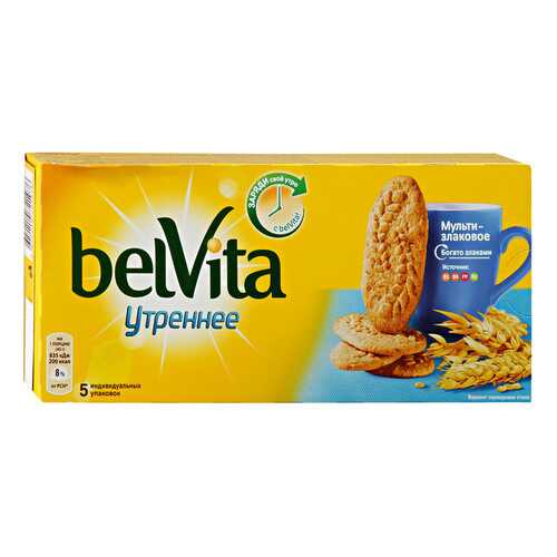 Печенье сахарное BELVITA мультизлаковое 225г*5 шт