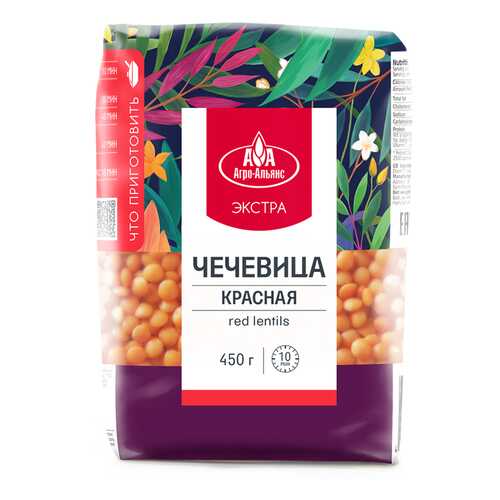 Чечевица Агро-Альянс Экстра Красная, 450 гр