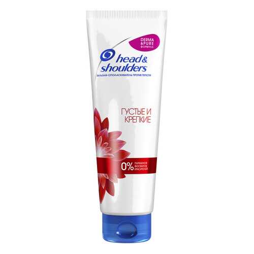 Бальзам-ополаскиватель Head & Shoulders Густые и крепкие 275 мл
