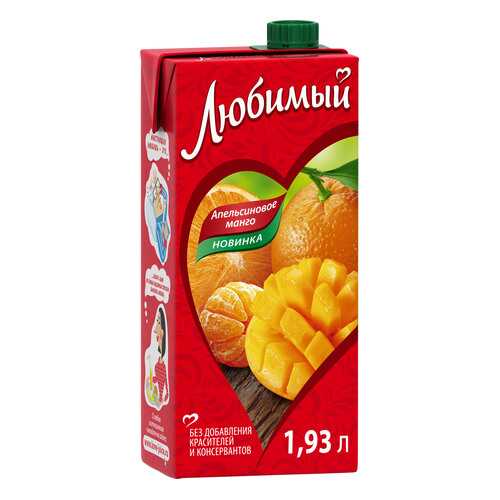 Напиток сокосодержащий Любимый апельсиновое манго 1.93 л