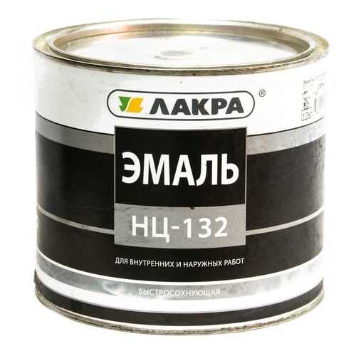 Эмаль НЦ-132 Лакра Синий 1,7кг