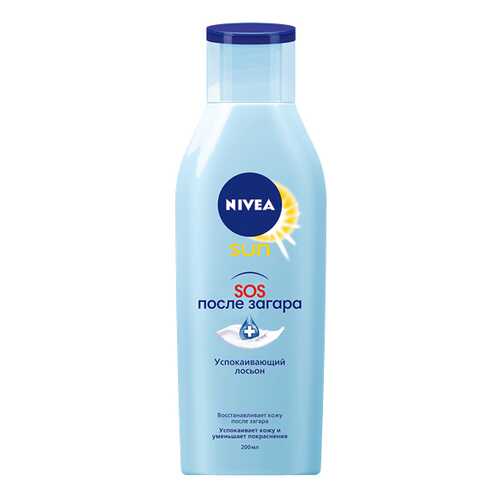 Лосьон для тела NIVEA SUN Восстанавливающий SOS после загара 200 мл