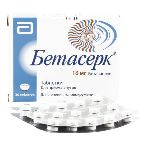 Средства для лечения нервной системы в Живика