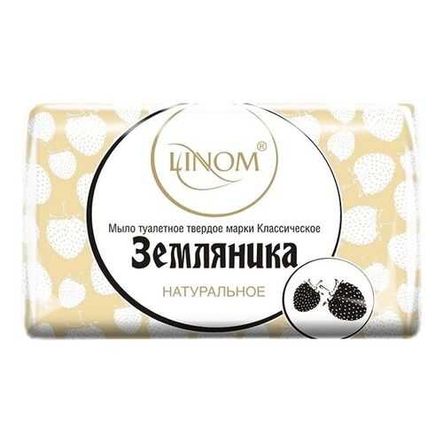 Мыло туалетное Классическое Земляника LINOM