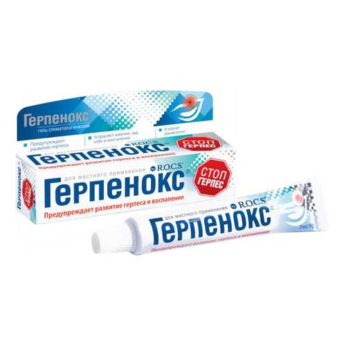 Гигиена полости рта в Магнит Косметик