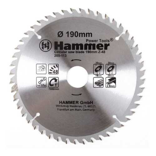 Диск пильный твердосплавный HAMMER Ф190х30мм 48зуб,