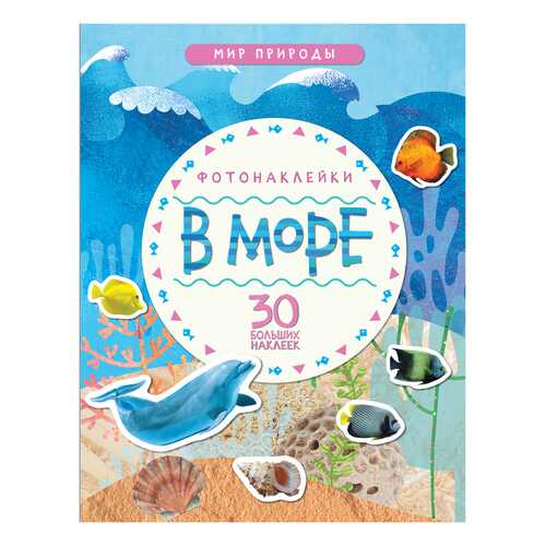 Детские книги в Детки