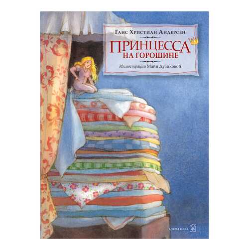 Детские книги в Гулливер