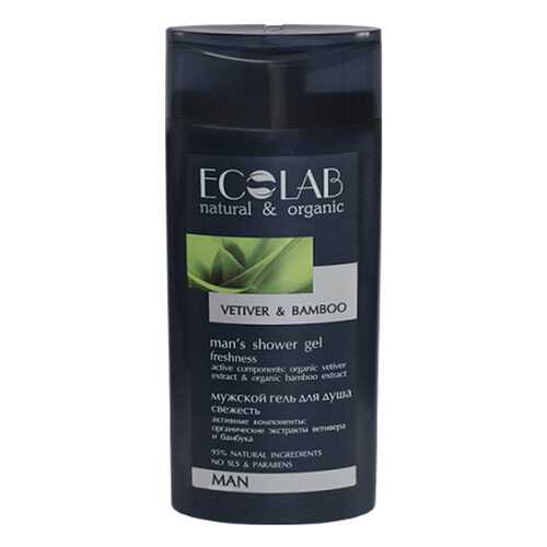 Гель для душа Ecolab Men`s Shower Gel Vetiver & Bamboo 250 мл