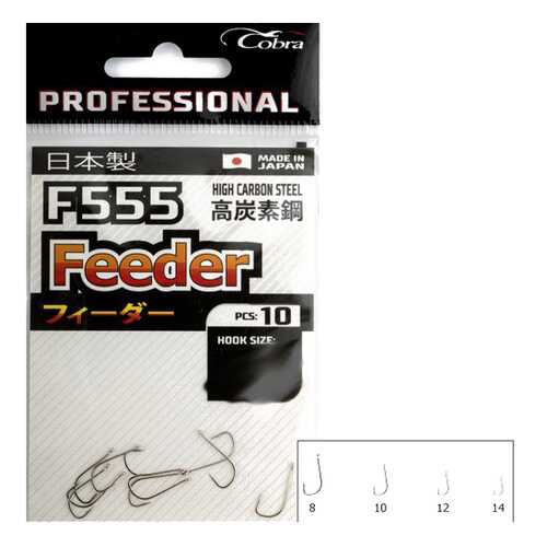 Рыболовные крючки Cobra Pro Feeder Сер.f555 №14, 10 шт.