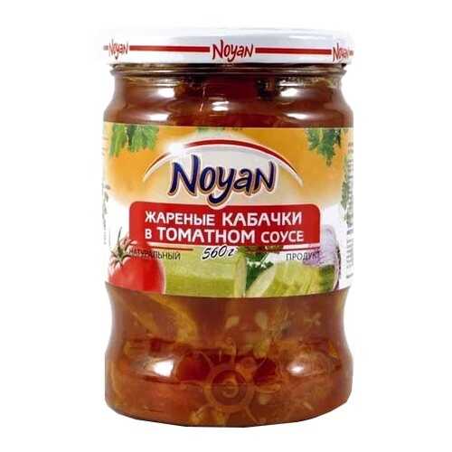 Кабачки Noyan жареные в томатном соусе 560 г