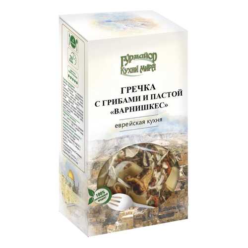 Крупы, макароны, бобовые в Бристоль