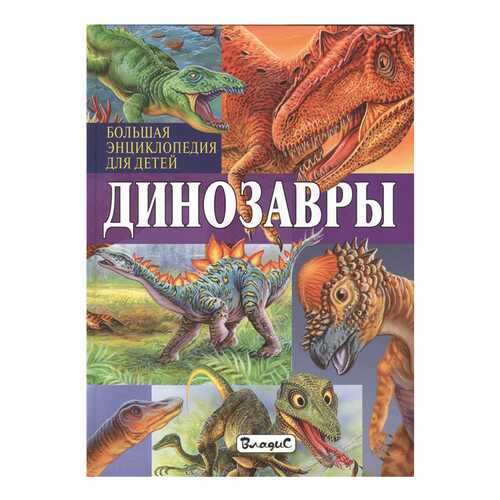 Детские книги в Гулливер