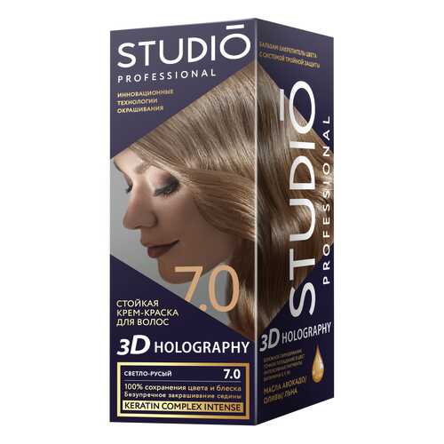 Комплект 3D HOLOGRAPHY STUDIO PROFESSIONAL 7.0 светло-русый 2*50+15 мл
