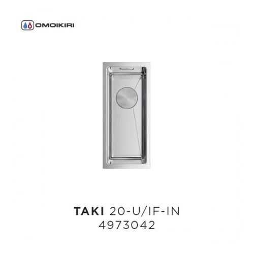 Кухонная мойка OMOIKIRI Taki 20-U/IF-IN нержавеющая сталь